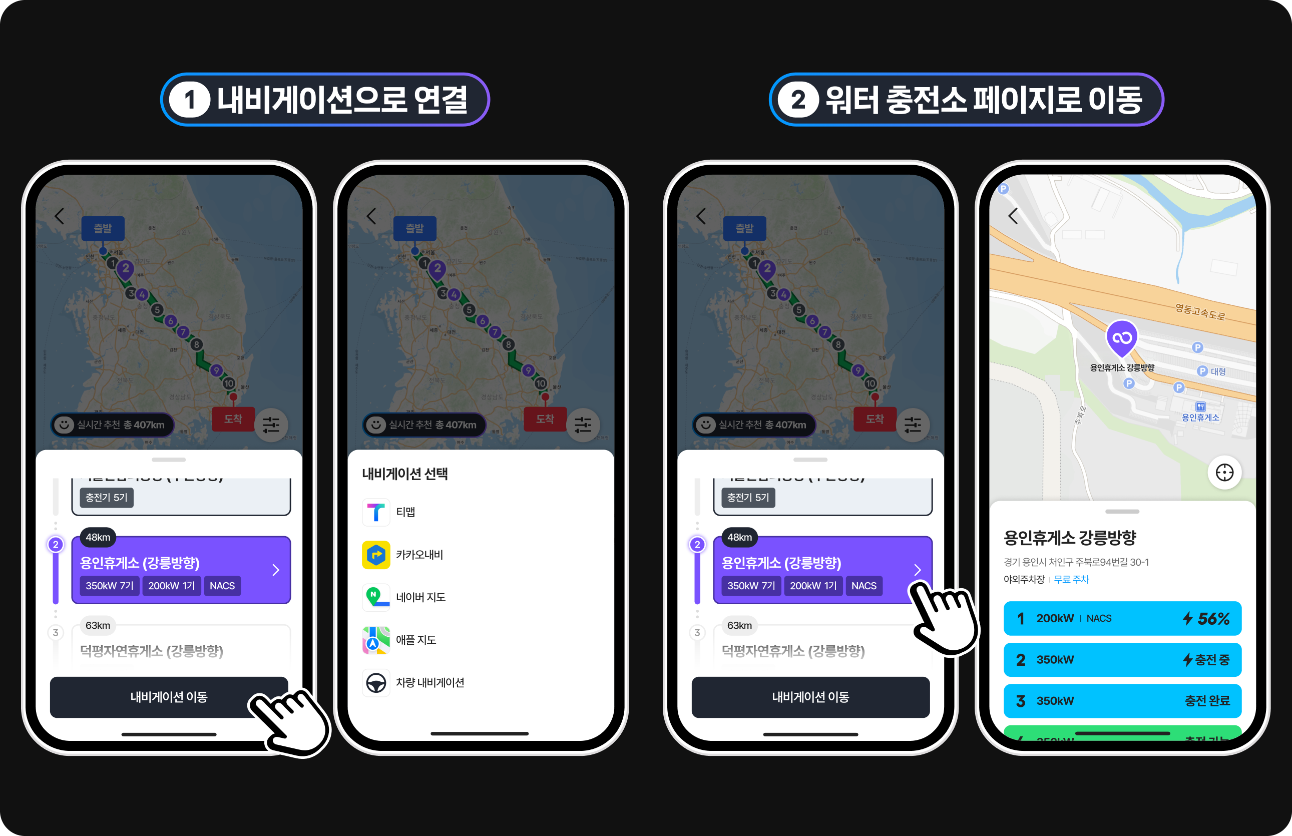 prod/boards/1781489830821-워터 익스프레스_사용 안내_본문 이미지_5_수정.png